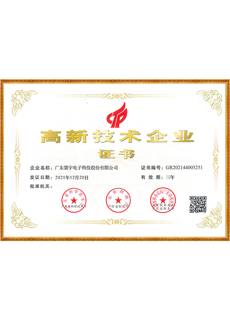 Certificate Of Honor