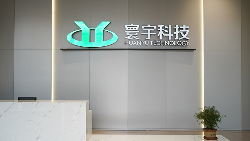 Guangdong Huanyu Electronic Technology Co., Ltd.